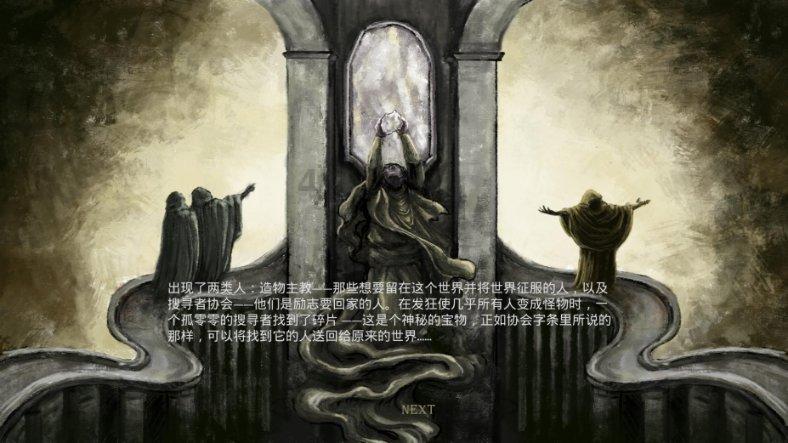 逗小猴开心系列194